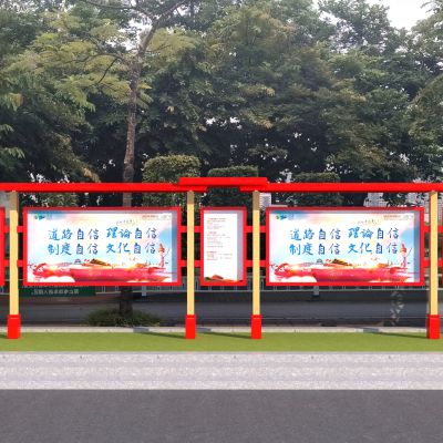 现代宣传栏_党建宣传_红色文化