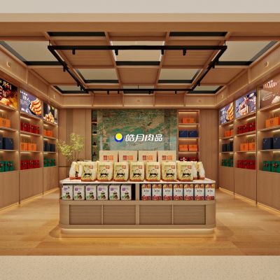 现代特产礼品店