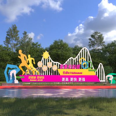 现代运动主题雕塑景观小品