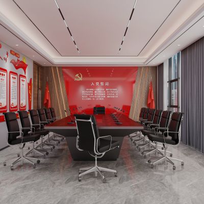 现代党员活动办公会议室党政洽谈室