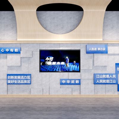 公司办公室公共服务商务科技LED显示屏企业形象展厅