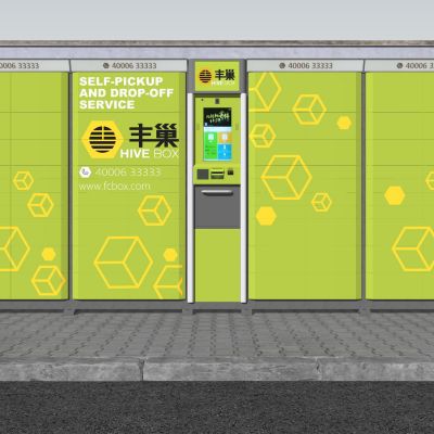 现代快递柜丰巢柜菜鸟驿站快递箱智能快递站投递箱小区快递柜