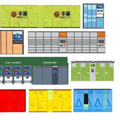 现代快递柜丰巢快递柜收纳柜取货柜自提柜寄存柜菜鸟驿站自助缴费机