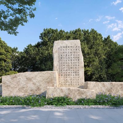 中式景观石_题字