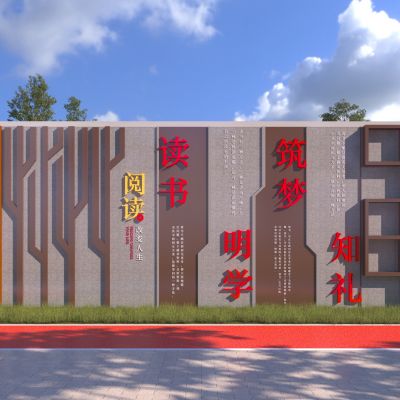 新中式校园历史文化景墙_校园宣传墙