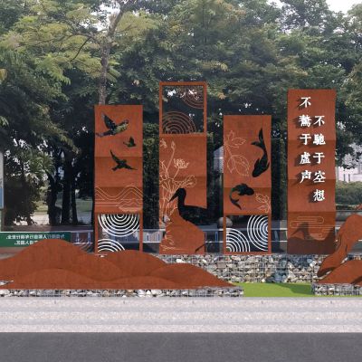 现代文明城市雕塑小品