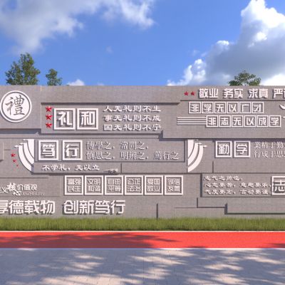 新中式校园历史文化景墙