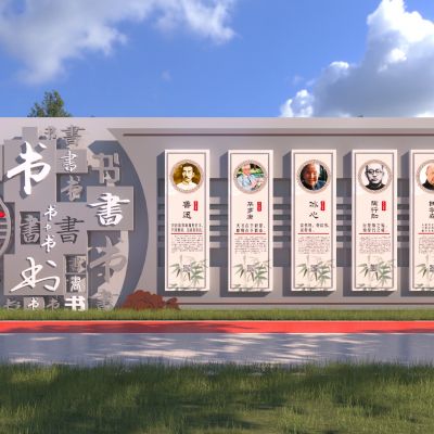现代校园历史文化景墙