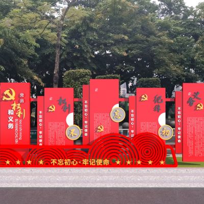 现代党建宣传栏展示栏文化雕塑小品