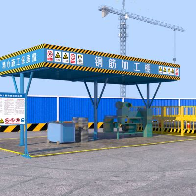 现代钢筋加工棚