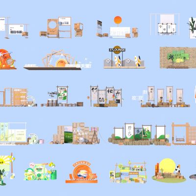 现代露营风网红主题小品美陈组合