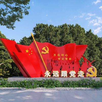 现代雕塑小品_党建雕塑3D模型