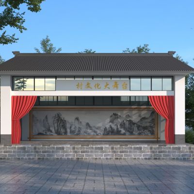 新中式乡村舞台