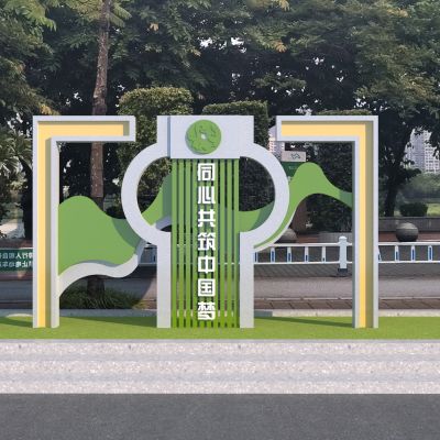 现代党建创文雕塑小品