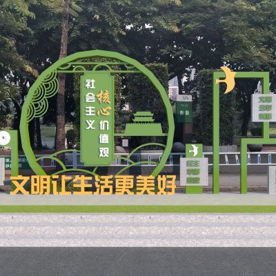 现代党建创文雕塑小品