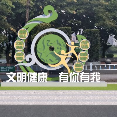 现代党建创文雕塑小品