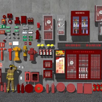 消防器材设备组合消防设施消防门消防柜安全出口灭火器烟雾报警器消火栓消防员