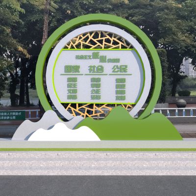 现代党建创文雕塑小品