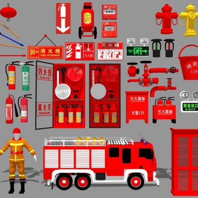 现代消火栓消防设备消防设施消防器材灭火器逃生门消防灯具烟雾报警器消防工具箱消防车