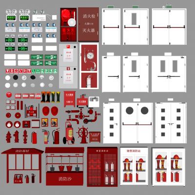 现代消火栓消防设备消防设施消防器材安全出口指示牌灭火器逃生门消防灯具烟雾报警器
