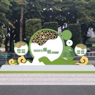 现代党建创文雕塑小品