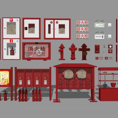 现代消防设施消防器械消火栓灭火器消防用具消防工具灭火器箱烟雾报警器烟感消防栓