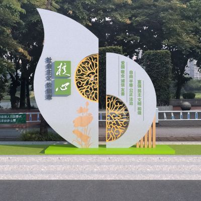 现代党建创文雕塑小品