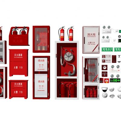 现代消火栓消防设备消防设施消防器材灭火器逃生门消防灯具烟雾报警器