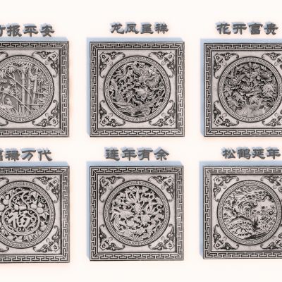 新中式庭院墙面浮雕组合