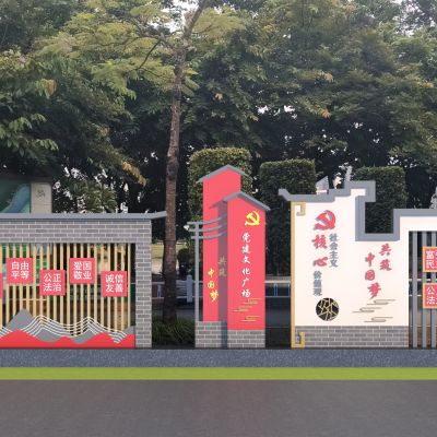 中式党建宣传栏