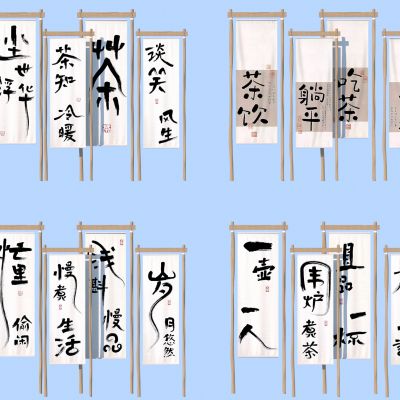 现代网红露营挂布