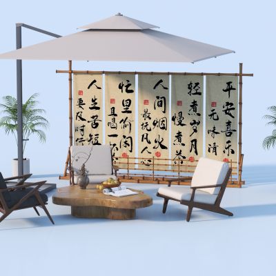 新中式户外桌椅组合