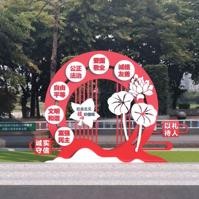 现代党建文化雕塑小品_社区文化小品