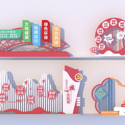 现代党建文化雕塑小品_社区文化小品