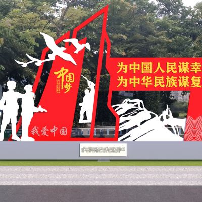 现代党建文化雕塑小品_社区文化小品