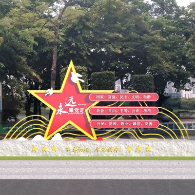 现代党建红色文化雕塑小品