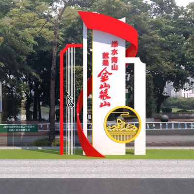 现代党建文化雕塑小品_社区文化小品