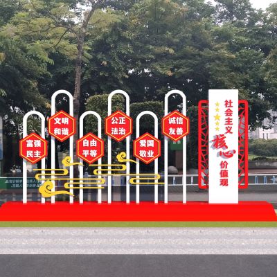 现代党建文化雕塑小品_社区文化小品