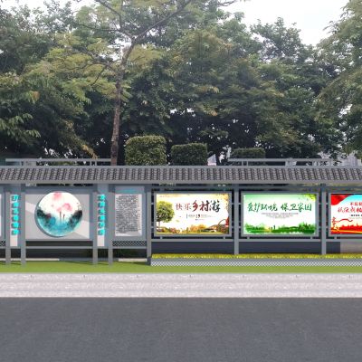 新中式乡村宣传栏小品