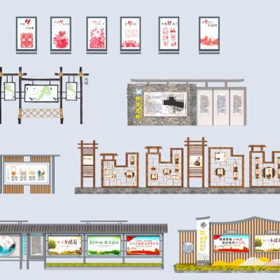 新中式宣传栏组合