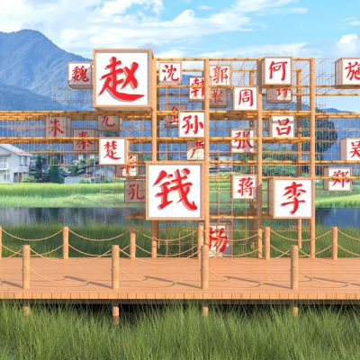 新中式百家姓小品雕塑_传统文化雕塑