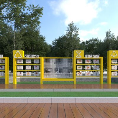 现代文化科普宣传栏_垃圾分类小品