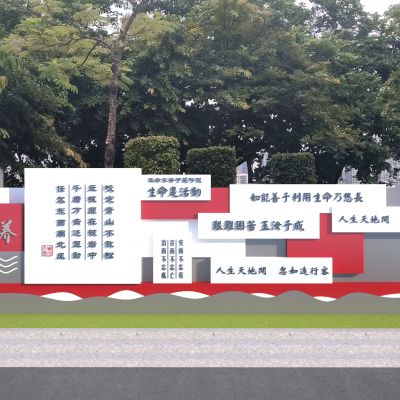 现代文化景墙 雕塑小品