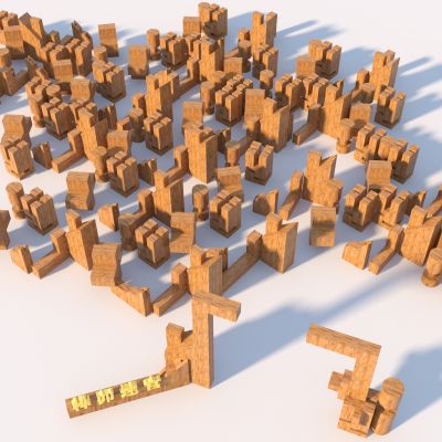 中式榫卯迷宫构件组合