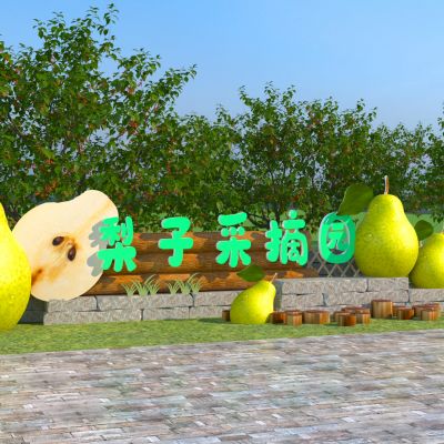 现代水果种植基地 生态采摘园乡村果园