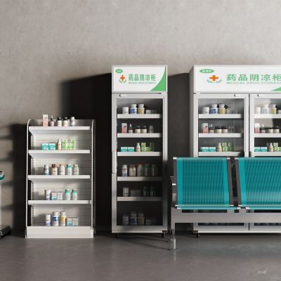 现代药柜 阴凉柜 体重秤 公共椅
