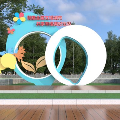 现代文明城市雕塑小品