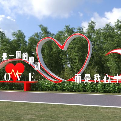 现代爱心雕塑小品