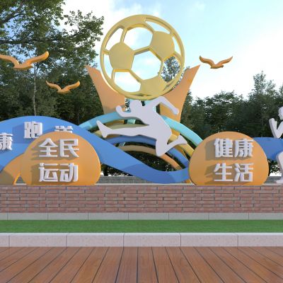现代足球运动雕塑小品