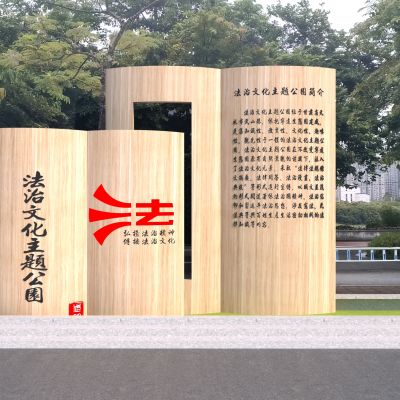 新中式法治城市雕塑小品_法律主题雕塑_广场雕塑